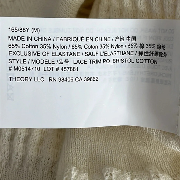 Theory Bristol Waffle Ruffle Trim Knit Top in Ivory - NWOT - Size Medium - Picture 7 of 8